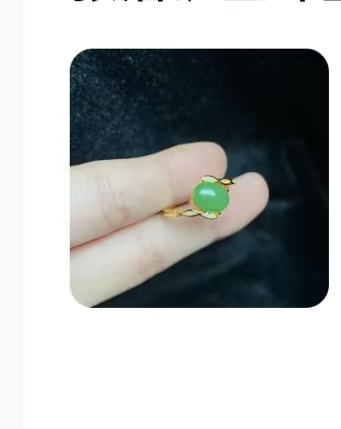 S925 Ingelegde Hetian Jade Cabochon Ring 7.9